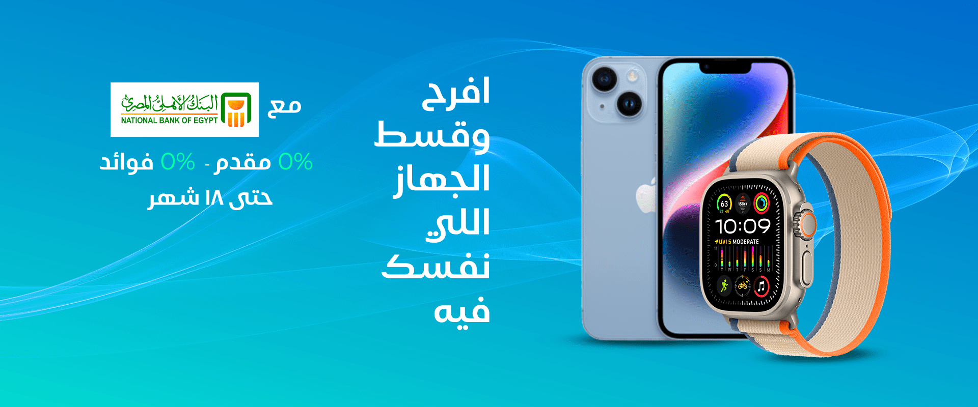 iTouch Stores - iTouch Stores Apple devices you will find all & accessories you need iPhone , iPad , MacBook , Apple watch or AirPods - iTouch is Your Apple Choice
